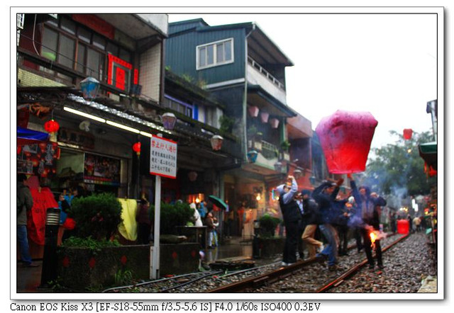 [New Taipei/pingshi＆Shifen]：2011年平溪天燈節一日遊（平溪和十分）