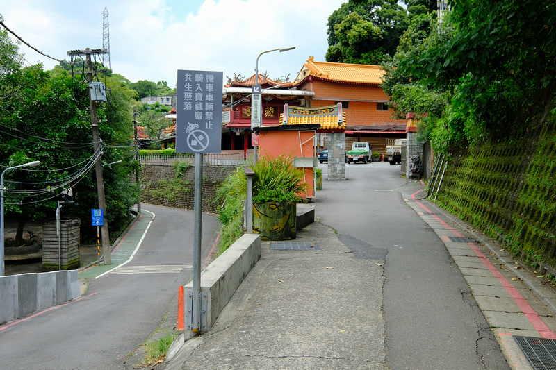 【台北公館】寶藏巖國際藝術村聚落：交通捷運、歷史特色、美食一