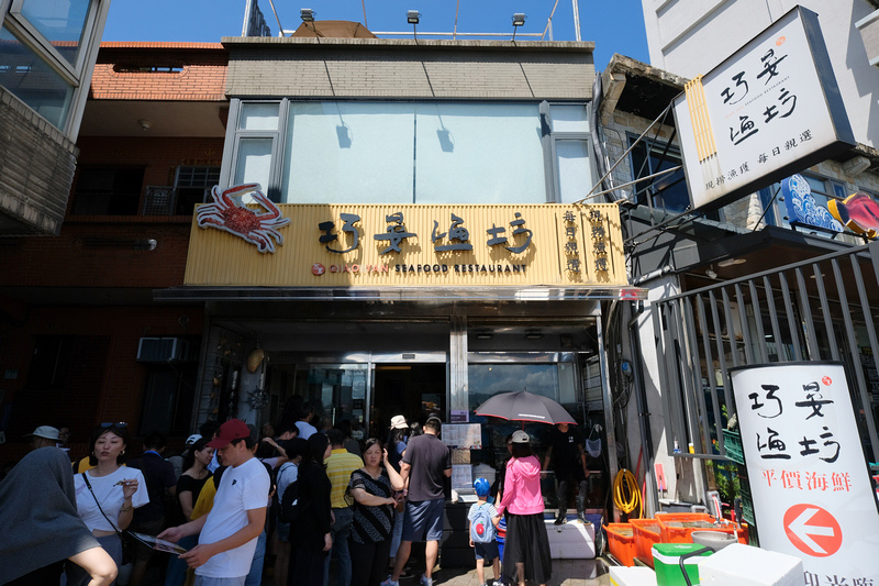 【新北萬里】龜吼漁港漁夫市集：餐廳美食、螃蟹推薦、交通景點一