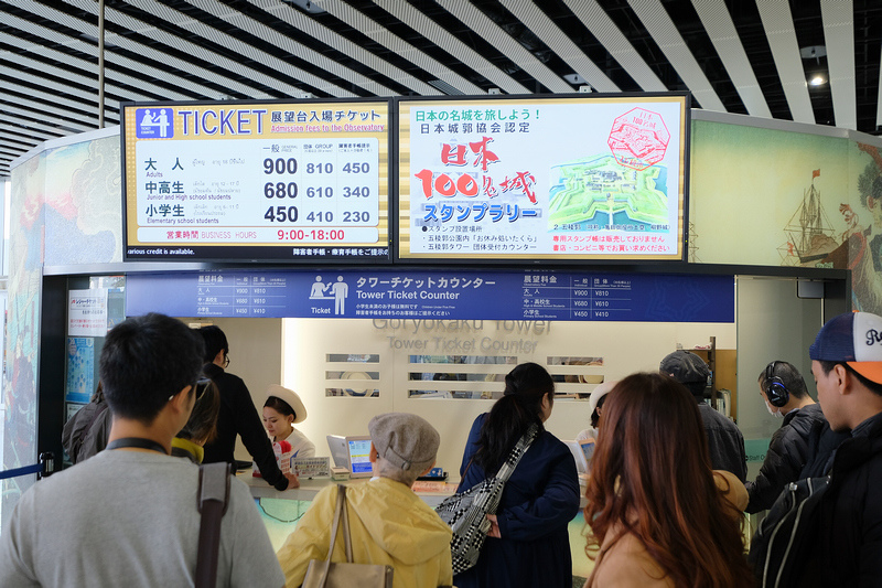 【函館】五稜郭公園＆五稜郭塔：櫻花雪景四季皆美！美食＆門票優