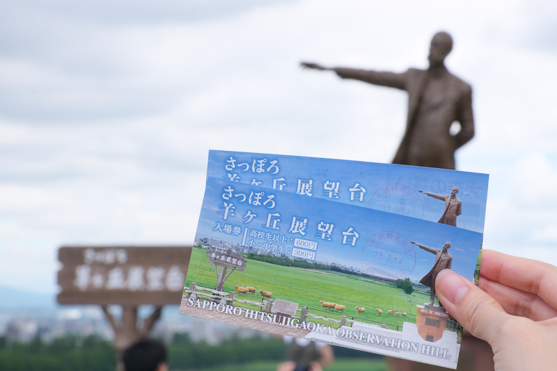 【札幌】羊之丘展望台：北海道開拓者之父！夏天薰衣草、冬天滑雪