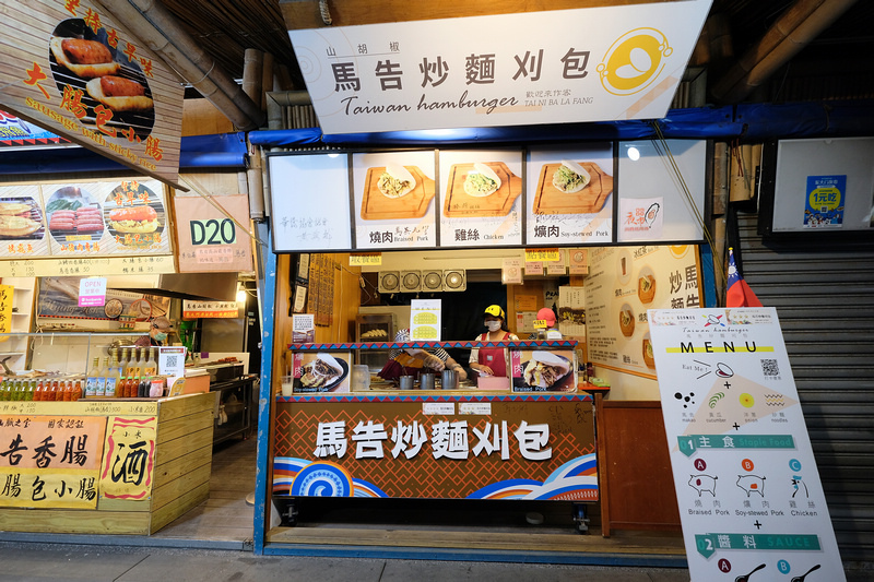 東大門夜市美食