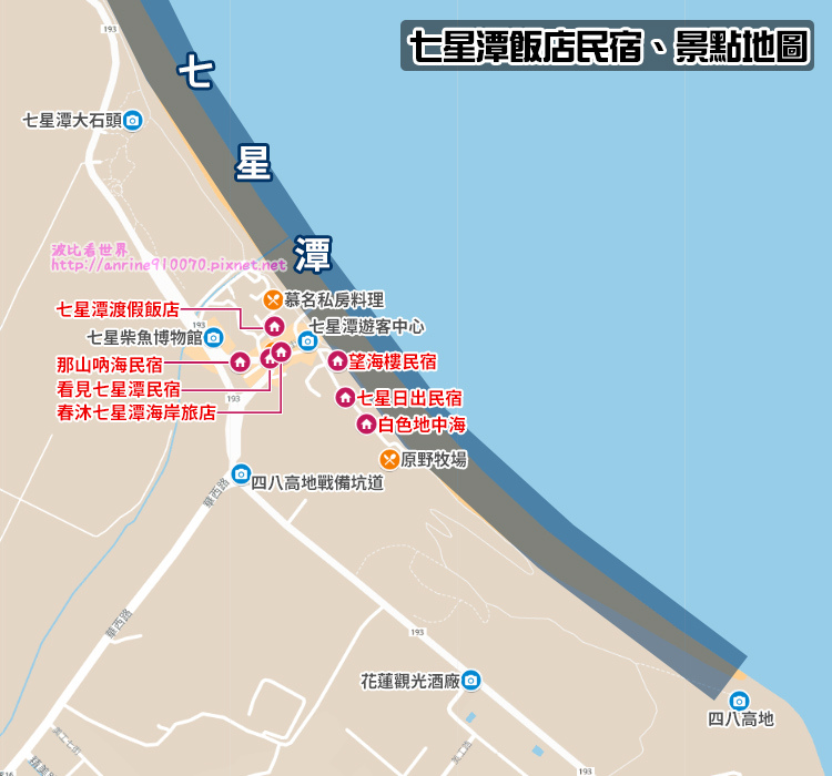 【2024七星潭住宿】6間超夯七星潭民宿飯店推薦！看海景日出