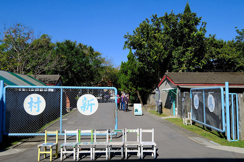 【桃園中壢】馬祖新村眷村文創園區：將軍村星星滿天飛，景點美食