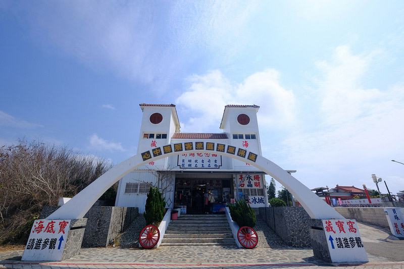 【澎湖】跨海大橋：地標級打卡景點介紹＆美食仙人掌冰附近景點一