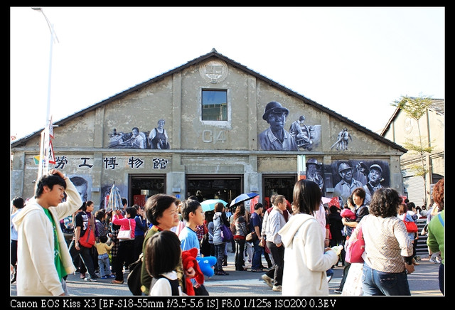 ［Kaohsiung／ yan cheng ］：駁二藝術特區