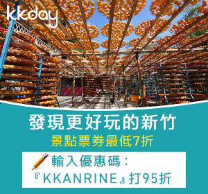 【2024新竹親子飯店】9間精選新竹親子住宿推薦！平價近高鐵＆泳池包棟彙整