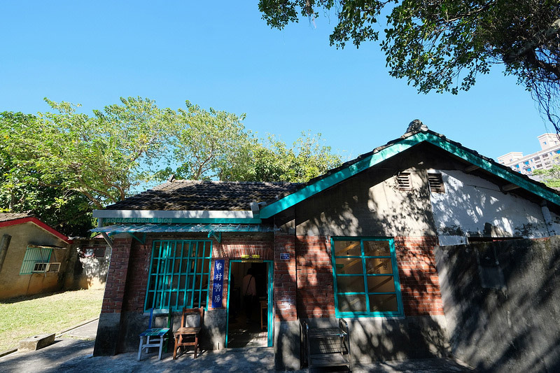 【桃園中壢】馬祖新村眷村文創園區：將軍村星星滿天飛，景點美食