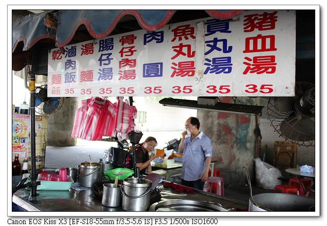 ［新竹市］：天橋下的無名麵店（或天橋大飯店XD）