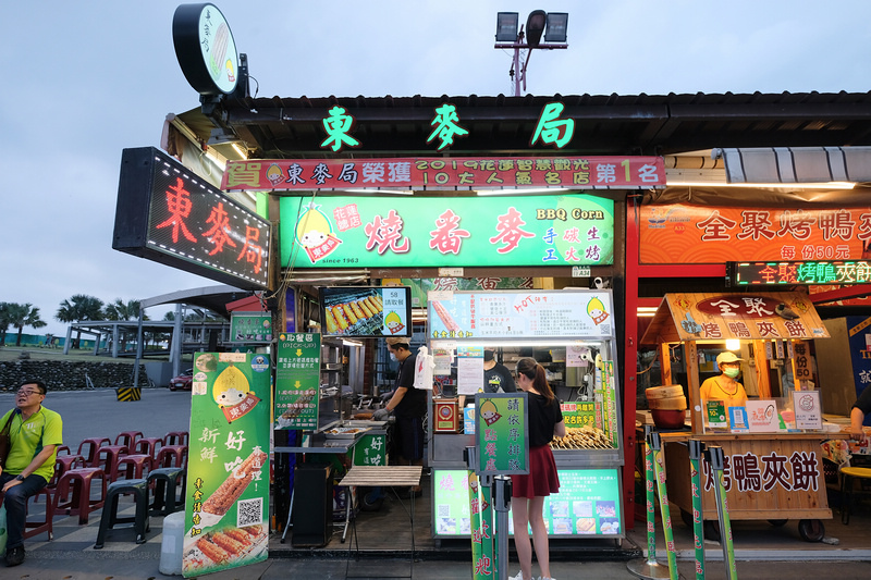 東大門夜市美食