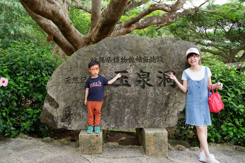 【沖繩】玉泉洞(沖繩世界文化王國)：日本第二大鐘乳洞！門票交