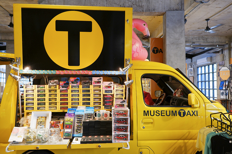 【宜蘭】計程車博物館Taxi Museum：全球唯一、車迷必