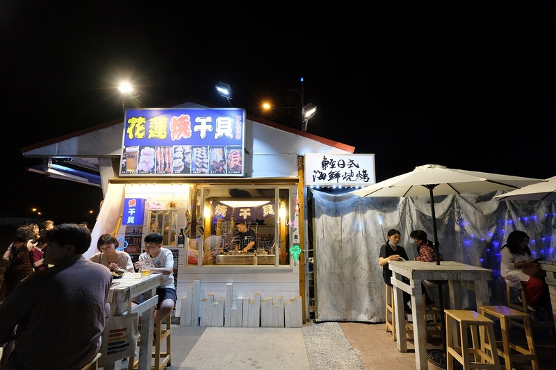 東大門夜市美食