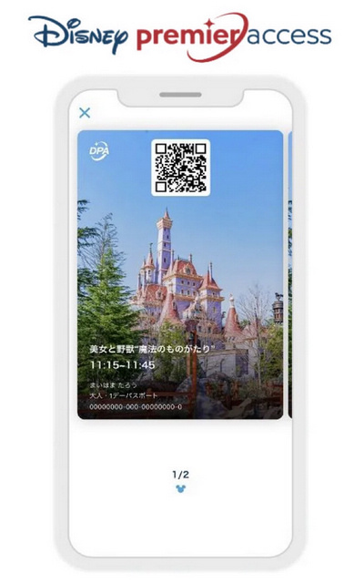 【東京迪士尼攻略2024】Disneyland樂園必玩、必買