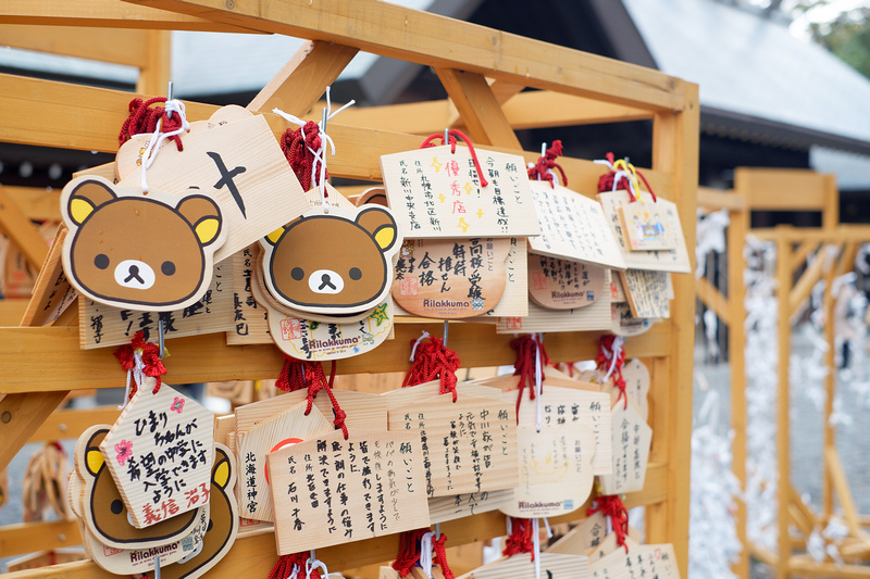 【札幌】北海道神宮：北海道第一大神社！超萌Kitty御守＆美