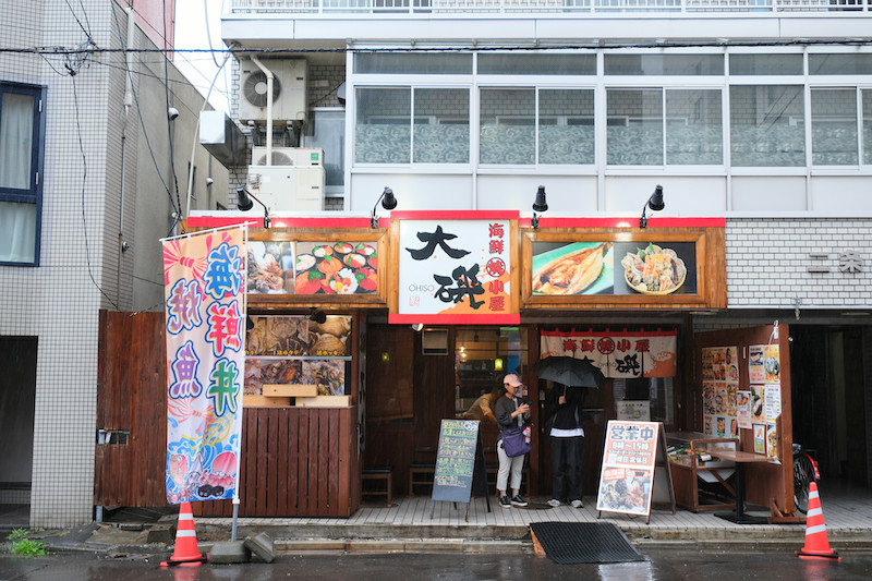 【札幌】二條市場大磯：菜單必吃海鮮丼！帝王蟹海膽鮭魚卵美味三