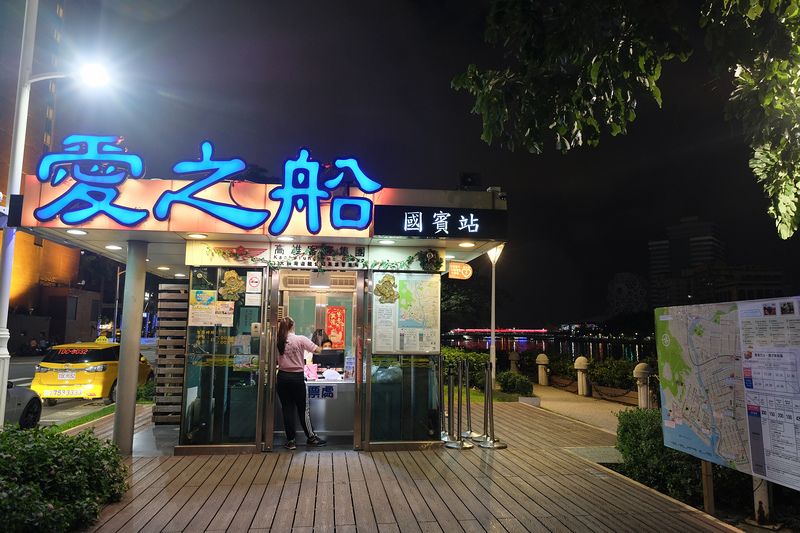 【高雄景點】愛河怎麼逛：愛河之心夜景、愛河市集、愛之船美食一