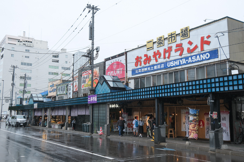 【札幌二條市場必吃】2024二條市場美食必買推薦，帝王蟹海鮮