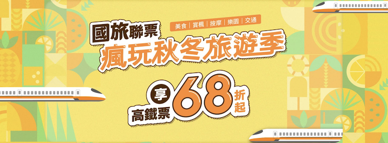 【KKday折扣碼2024】KKday優惠碼最高45折！日韓