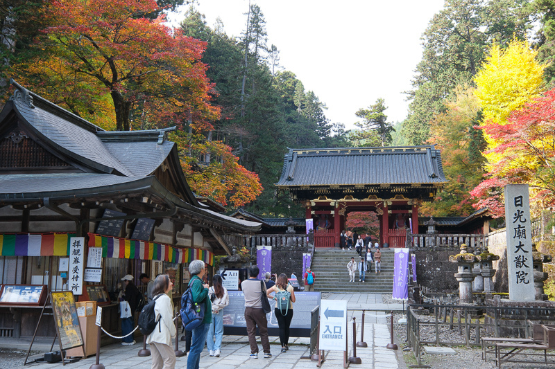 【日光一日遊】