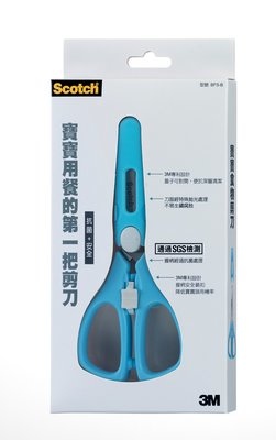 scotch-baby-food-scissor-blue-box