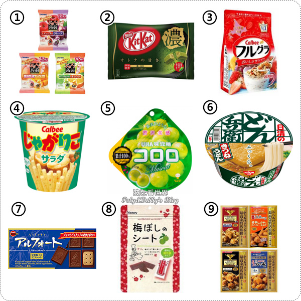 日本零食推薦.jpg