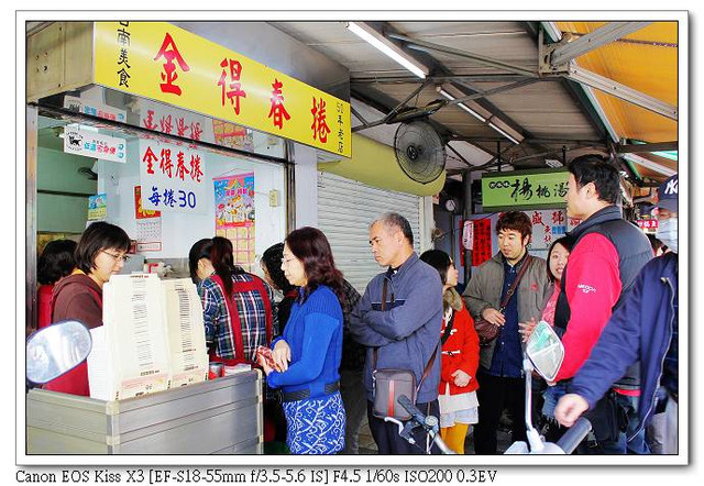 ［中西區］：大把砂糖甜滋滋☆金得春捲（永樂市場）