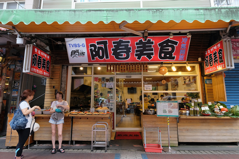 【烏來一日遊】2024烏來老街美食＆烏來景點推薦！瀑布交通溫