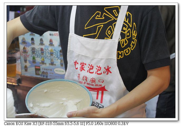 ［基隆市］：基隆廟口－天婦羅/豆簽羹/鼎邊趖/肉羹順/三明治/一口吃香腸/泡泡冰