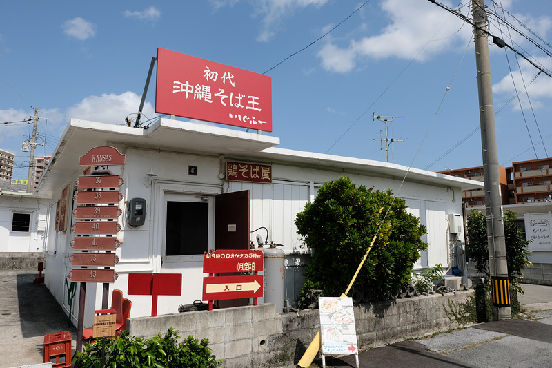 【沖繩】港川外人住宅街：必吃美食＆甜點大公開！超萌彩色小屋超