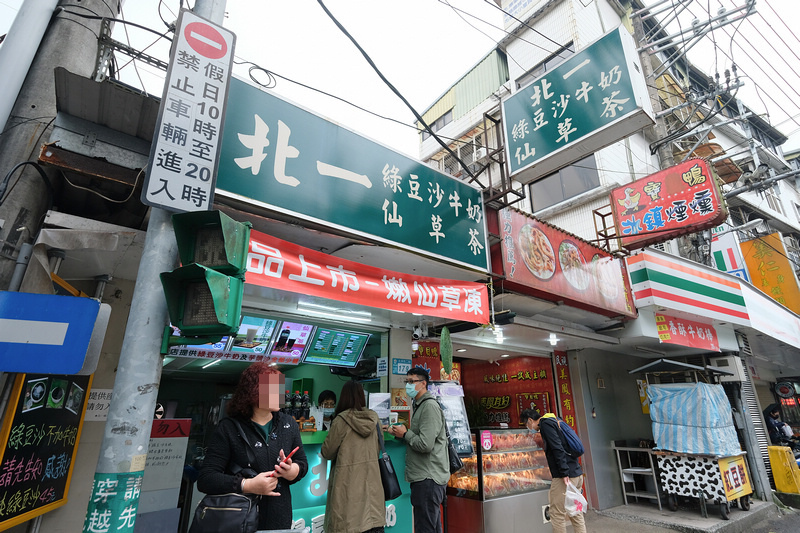 【深坑老街美食地圖】7家深坑美食必吃推薦＆附近景點交通停車場